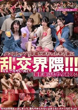 TLDC-036 “IKASE Howto” Sexy Actor’s Practical Techniques vs. Hikage Hinata!