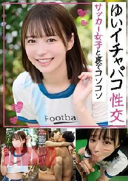 TLDC-044 “Incubus Fourth” Part 2 Endless Copulation With Nasty Dirty Demons I’m Swept By The