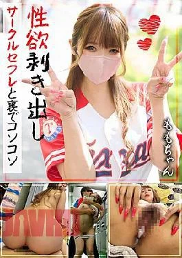 TLDC-047 ‘IKASE Howto’ Sexy Actor’s Practical Techniques vs Kana Yura!