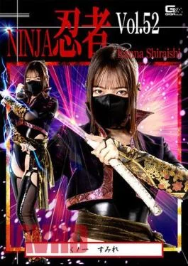 TNI-52 Ninja Vol.52 Kunoichi Sumire Kanna Shiraishi