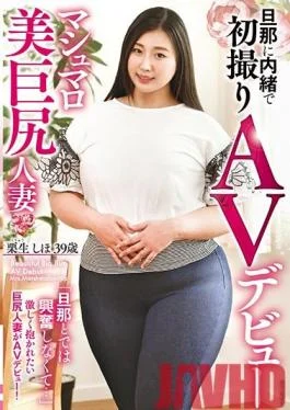 TOEN-36 Studio Center Village Her Husband Doesn’t Know She’s Doing Porn – Married Woman With
