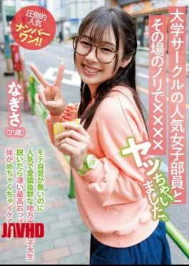 TPIN-096 I Had A Spontaneous XXX With A Popular Female Member Of My University Club.