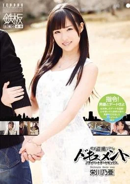 TPPN-153 studio TEPPAN – Full Voyeur Real Document Private Dating Sex Sakaegawa Noa