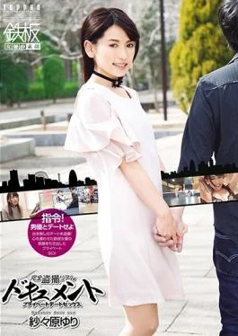 TPPN-154 studio TEPPAN – Full Voyeur Real Document Private Date Sex Lily Saehara