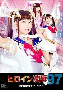 TRE-097 I Will Lend You An Absolute Beautiful Girl. BEST 8 Hours ACT.08 Founder!AV Actress