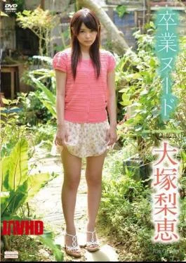 TSDV-41523 Untitled / Rie Otsuka
