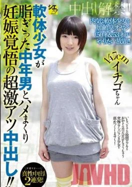 TSMS-055 Studio TMA Prepared To Get Pregnant: Supple Barely Legal Teen Takes A Creampie From