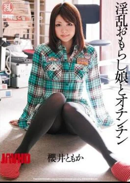 TYOD-109 Girl And Tomoka Sakurai