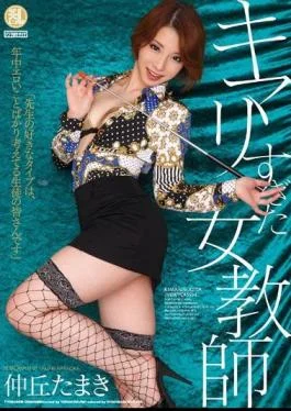 TYOD-196 Too Hot Female Teacher Yamaki Nakaoka
