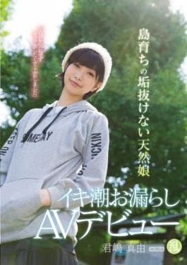 TYOD-371 I Wanted To Sex Without Concern For The Eyes I Came Up To Tokyo