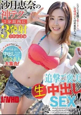 TYSF-002 If You Can Shoot 3 Times In A Row Within 5 Minutes With Ena