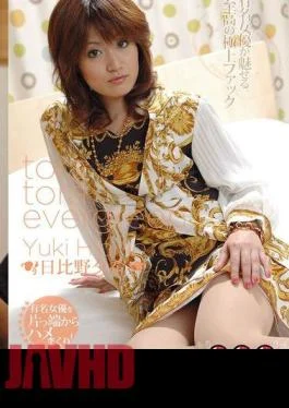 TZ-146 Japanese Super Beauty Hua Kui Madou