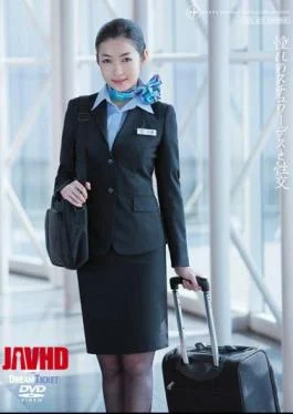 UFD-035 Ryu Eba Fuck With Stewardess Of Longing