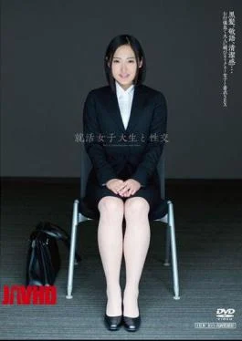 UFD-050 Fuck Chihiro Sano And Job Hunting College Student