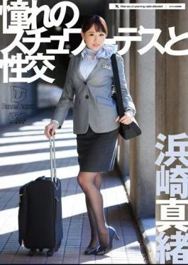 UFD-057 Sex With A Hot Flight Attendant Mao Hamasaki