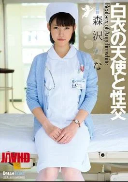 UFD-064 White Coat Angel Fuck Morisawa Kana Of