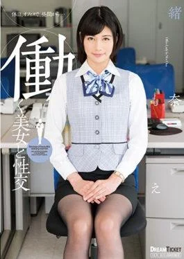 UFD-069 studio Dream Ticket – Working Beauties And Sexual Intercourse