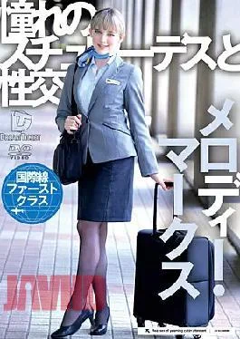 UFD-071 Longing Stewardess And Sex Melody Hina Marks