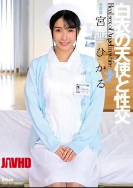 UFD-080 Sex With An Angel In White Miyanishi Hikaru