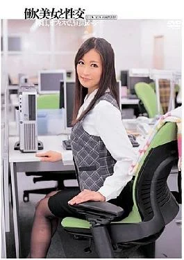 Uhud-027 Hot Working Girl Hook Miku Aoki