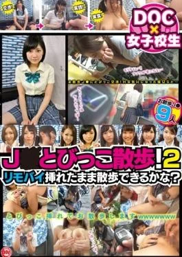 ULT-082 – J Tobikko Walk! I Wonder If 2 To Rimobai Interpolation Was Still Able