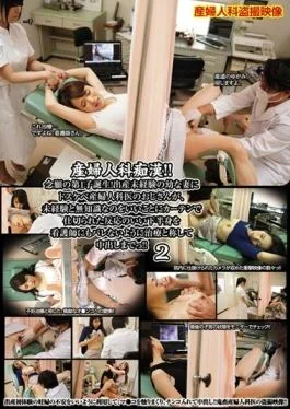 UMD-568 studio Leo – Department Of Obstetrics And Gynecology Molester! !long-awaited First Child Tsu