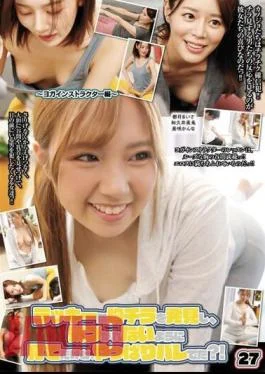 UMD-918 I Found A Lucky Glimpse Of Her Breasts And Was Looking At Them Without