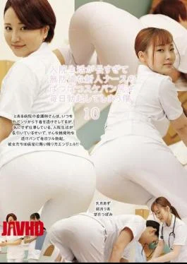 UMD-975 I’ve Been In The Hospital For So Long That I Get An Erection Every