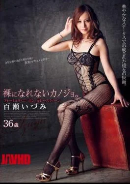 UPSM-270 She Not Become Naked. Izumi Momose