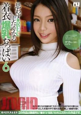 URPW-009 (Clothed Colossal Tits) Clothed Colossal Tits That’ll Make You Wanna Hit REC 6 Yuki