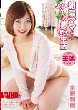 VAGU-088 Lecherous Life with Mama Asahi Asahi Mizuno