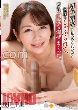 VAGU-272 My Super Beautiful Wife Looked At Me And Sucked Me Over And Over Again,