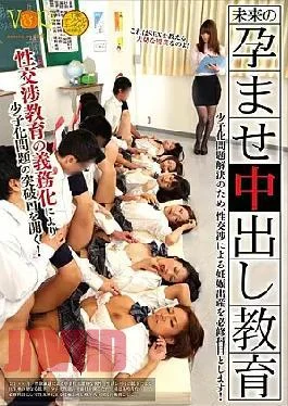 VANDR-078 Education Cum And Not Conceived Of Future
