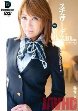 VDD-034 Studio Dream Ticket Stewardess in… (Threatening Sweet Room) Cabin Attendant Jun (30)