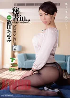 VDD-146 SECRETARY IN THREATENING SUITE ROOM Secretary in Threatening Suite Room Secretary Ayumi (33)
