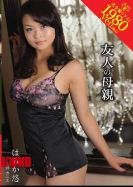 VEC-020 Yu Haruka Mother Of A Friend