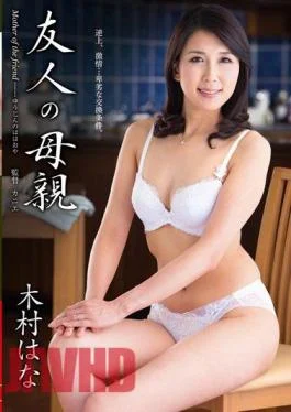 VEC-129 Friends Of The Mother Kimura Flowers