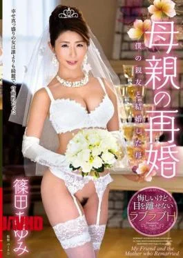VEC-216 Mother Ayumi Shinoda Married Mother Remarried My Best Friend