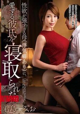 VEC-342 My Mother, Who Has Too Strong Sexual Desire (with Flotation Habit), Took My Loving