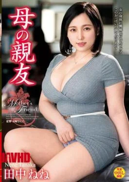 VEC-620 Mother’s Best Friend Nene Tanaka