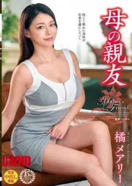 VEC-643 Mother’s Best Friend Mary Tachibana