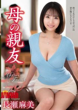 VEC-652 Mother’s Best Friend Asami Nagase