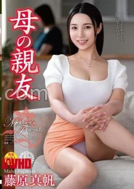 VEC-669 Mother’s Best Friend Maho Fujiwara