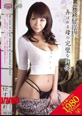 VENU-080 Pine Violet Body Is The Perfect Mother To His Two Sons Played With Phantom