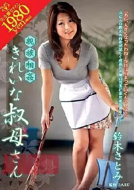 VENU-147 Satomi Suzuki Beautiful Aunt Incest Family
