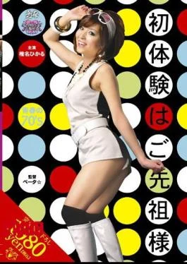 VENU-267 Dream Mama: I Time-traveled And The First Sexual Experience I Had Was An Incestuous