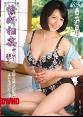 VENU-325 Eriko Miura Forbidden Incest Mother Phantom Parents Pies
