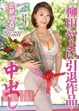 Venu-366 Yayoi Yanagida Retirement Work Insest Final Coombe Inside