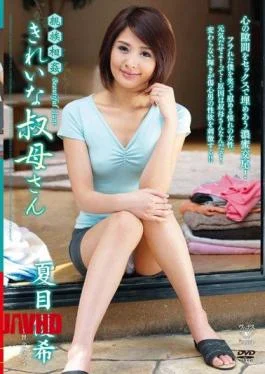 VENU-433 A Beautiful Family Incest Aunt Yuki Natsume