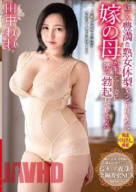 VENX-035 Studio VENUS I Got Hard Looking At My Wife’s Humiliated Mother Who Is Ashamed